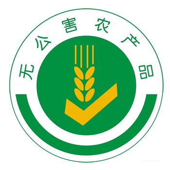 無公害農產品標志及其意義