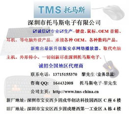 電腦耗材批發報價 電腦配件廠家